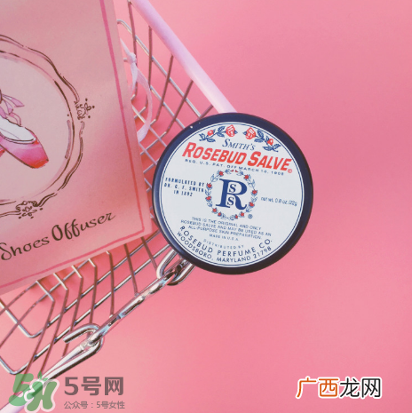 Rosebud Salve玫瑰花蕾膏润唇膏怎么样?Rosebud Salve润唇膏测评