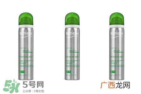 碧欧泉绿藻清爽防晒喷雾怎么样_好用吗