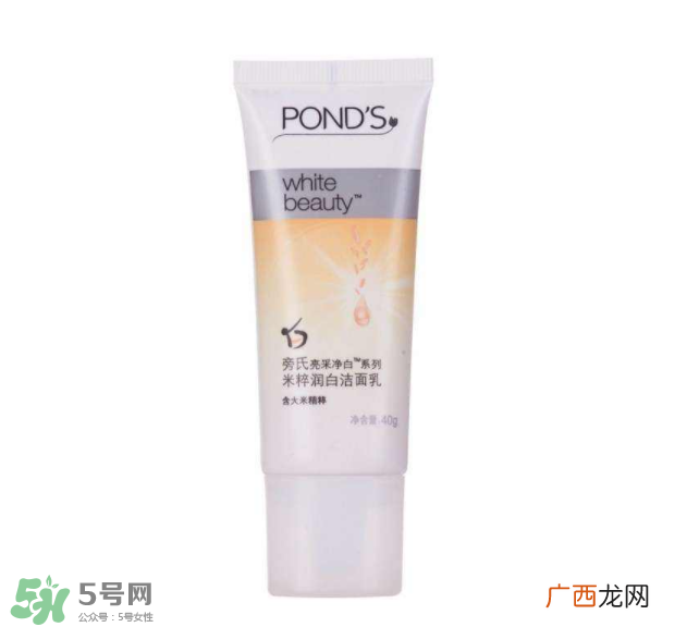 旁氏洗面奶怎么样？旁氏洗面奶温和吗？