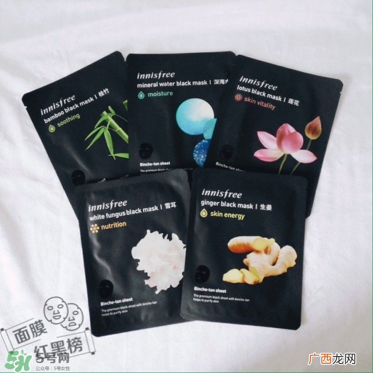悦诗风吟炭黑面膜怎么样_好用吗