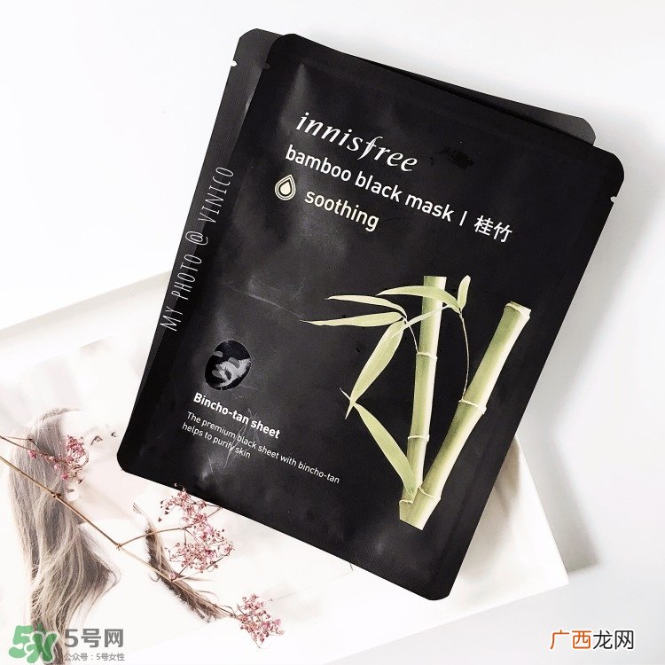 悦诗风吟炭黑面膜怎么样_好用吗