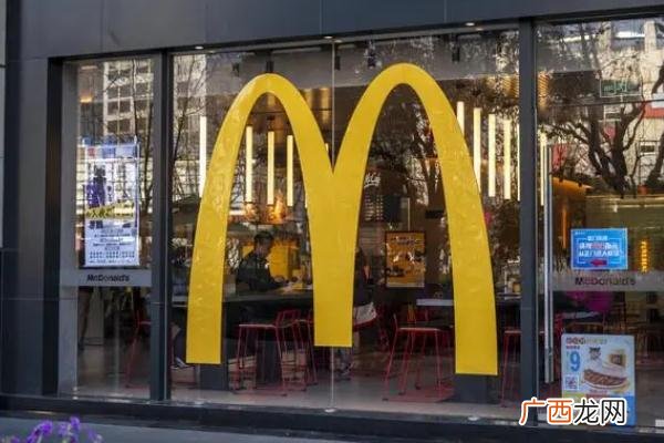 麦当劳是哪个国家的麦当劳早餐几点到几点