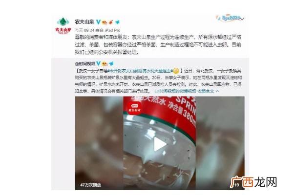 农夫山泉矿泉水是天然矿泉水吗农夫山泉矿泉水是硬水还是软水