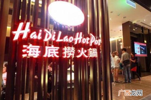 海底捞黑海会员要消费多少钱海底捞会员等级区别