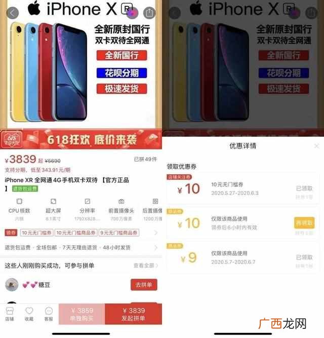 苹果618集体降价！怎么买最便宜，我都帮你算好了