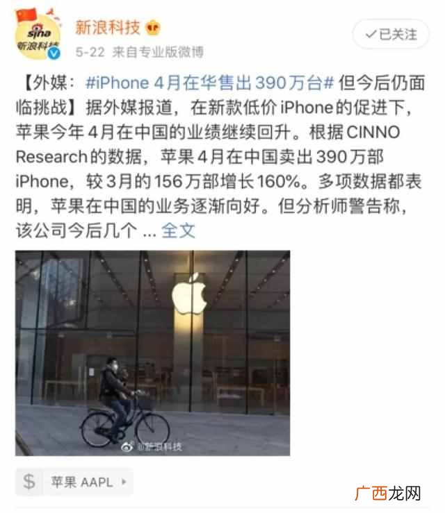 苹果618集体降价！怎么买最便宜，我都帮你算好了