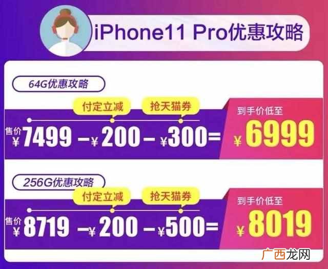 苹果618集体降价！怎么买最便宜，我都帮你算好了