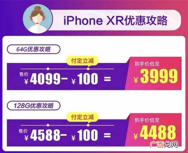苹果618集体降价！怎么买最便宜，我都帮你算好了