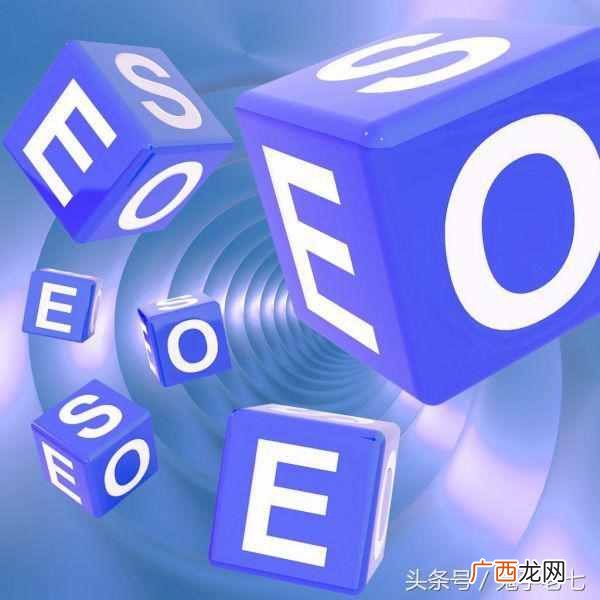 SEO入门学习步骤:SEO七步走