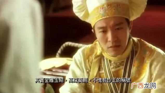 赌王何鸿燊钟爱的“皇帝炒饭”有多奢华？看完明白：5000一份很值