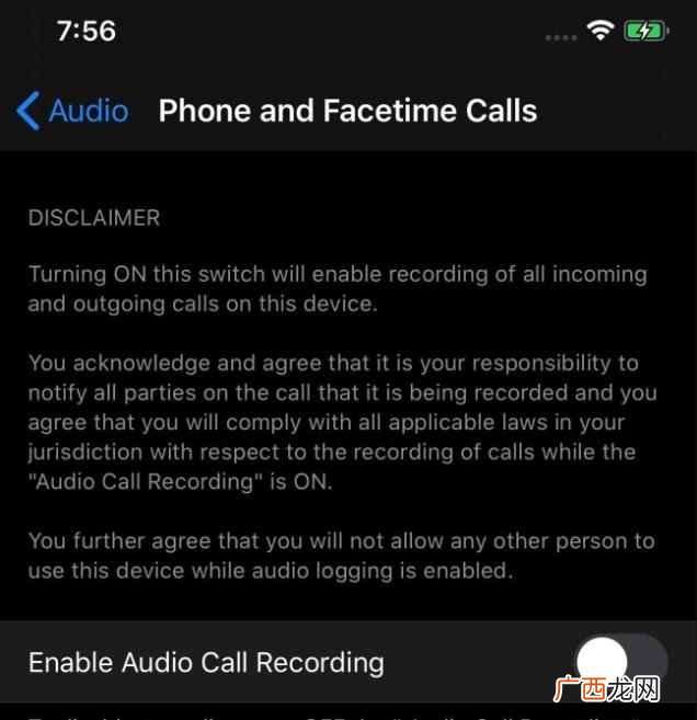 苹果发布会惨遭泄密，5大新品被看光，iOS14最没看头