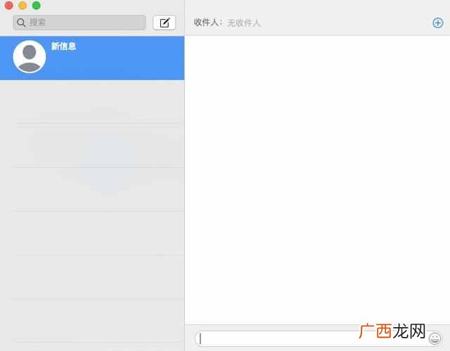 苹果发布会惨遭泄密，5大新品被看光，iOS14最没看头
