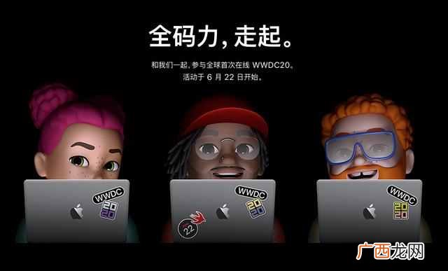 苹果发布会惨遭泄密，5大新品被看光，iOS14最没看头