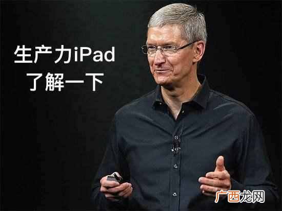 苹果发布会惨遭泄密，5大新品被看光，iOS14最没看头