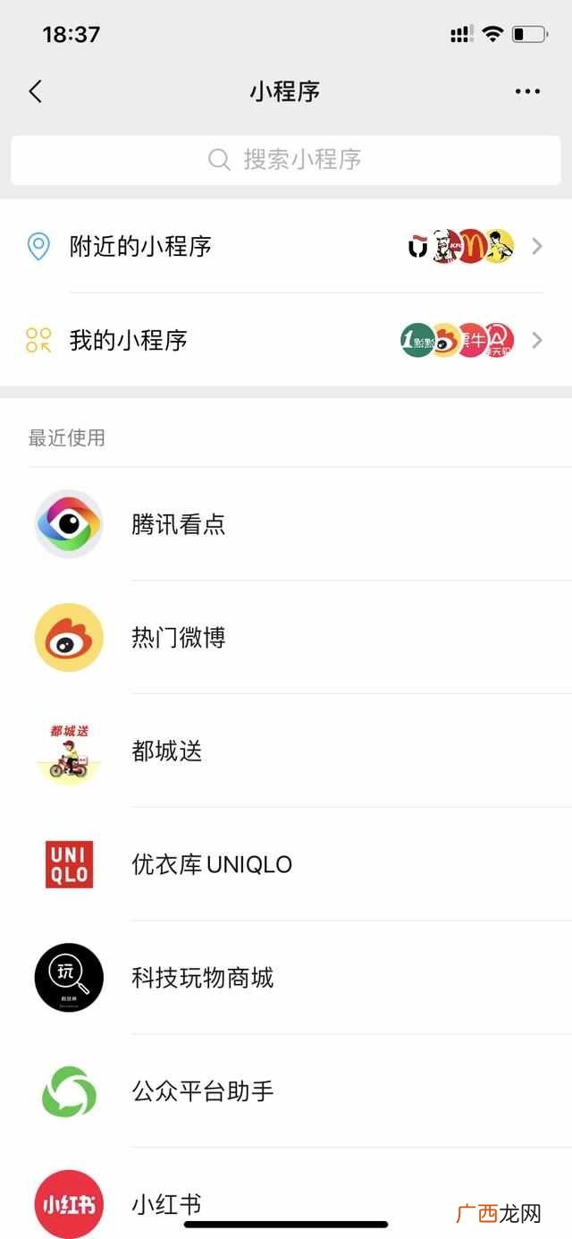 苹果发布会惨遭泄密，5大新品被看光，iOS14最没看头