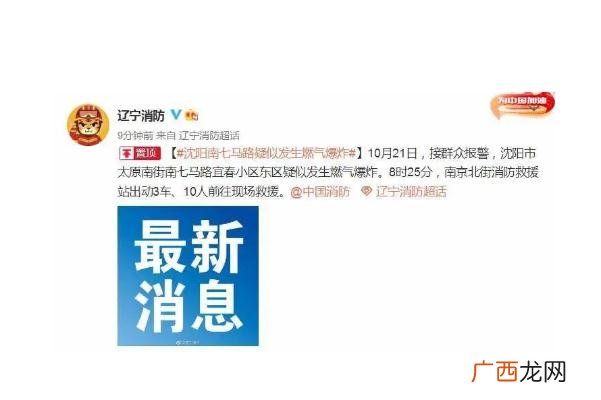 燃气为什么会爆炸燃气是天然气吗