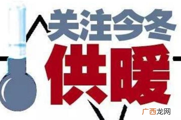 取暖费最晚什么时候交2021供暖费多少钱一平米