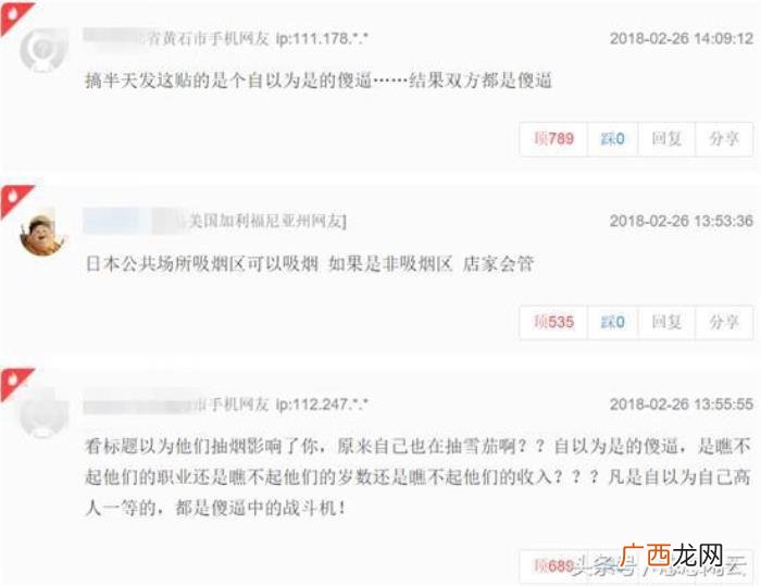 关晓彤抽烟，鹿晗关晓彤陈赫夫妇游日本被指抽烟影响对方抽雪茄