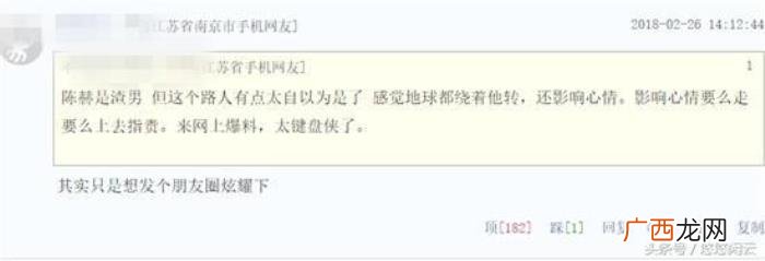 关晓彤抽烟，鹿晗关晓彤陈赫夫妇游日本被指抽烟影响对方抽雪茄