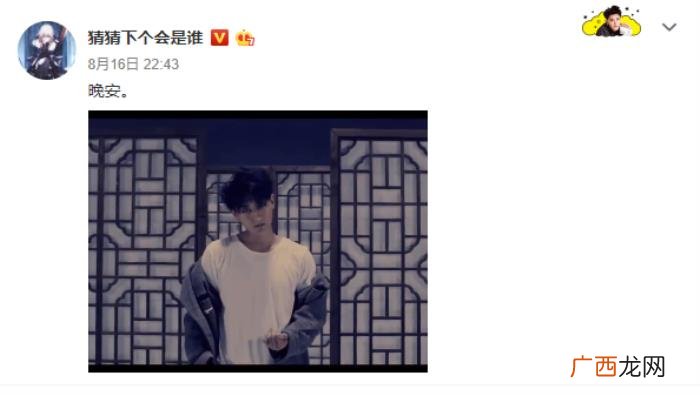 黄子韬头像，夜猫子黄子韬偷偷上线更换头像&amp;amp;背景图