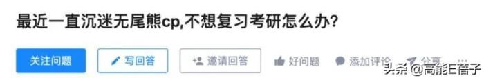 潘玮柏超话，力证被骗为潘玮柏应援花费超200万