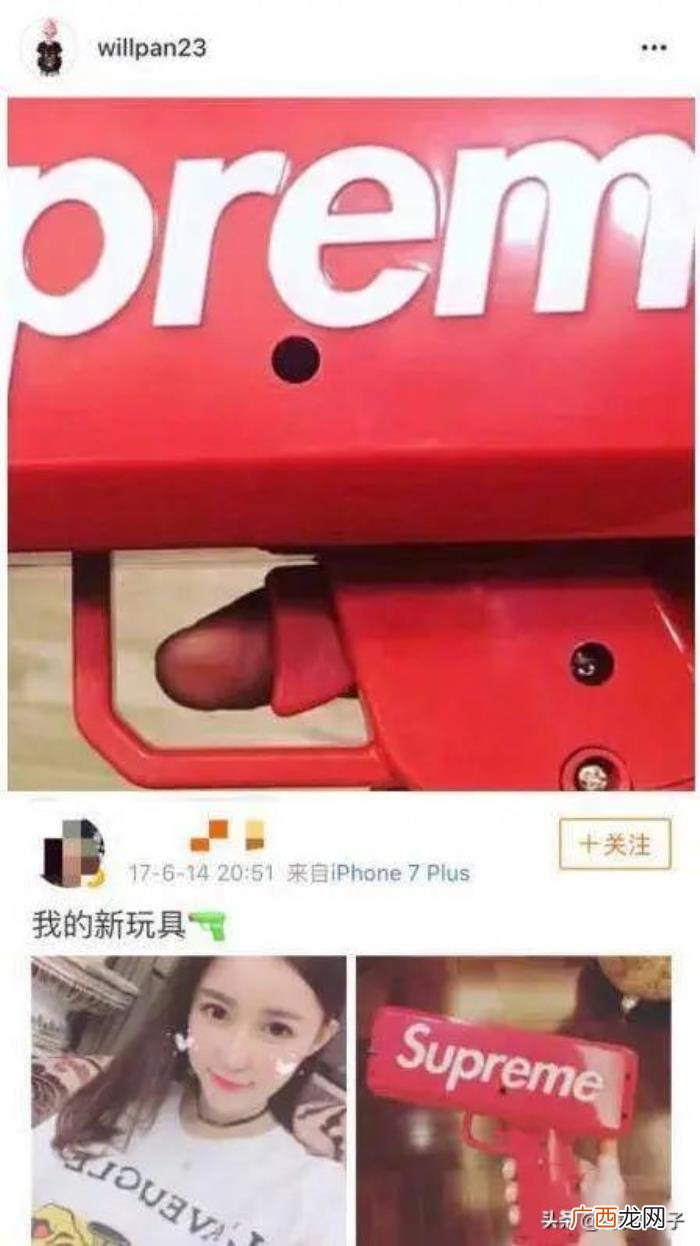 潘玮柏超话，力证被骗为潘玮柏应援花费超200万