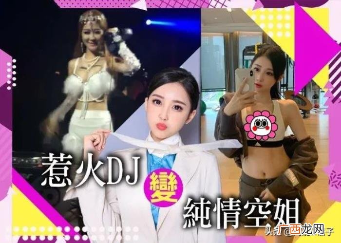 潘玮柏超话，力证被骗为潘玮柏应援花费超200万
