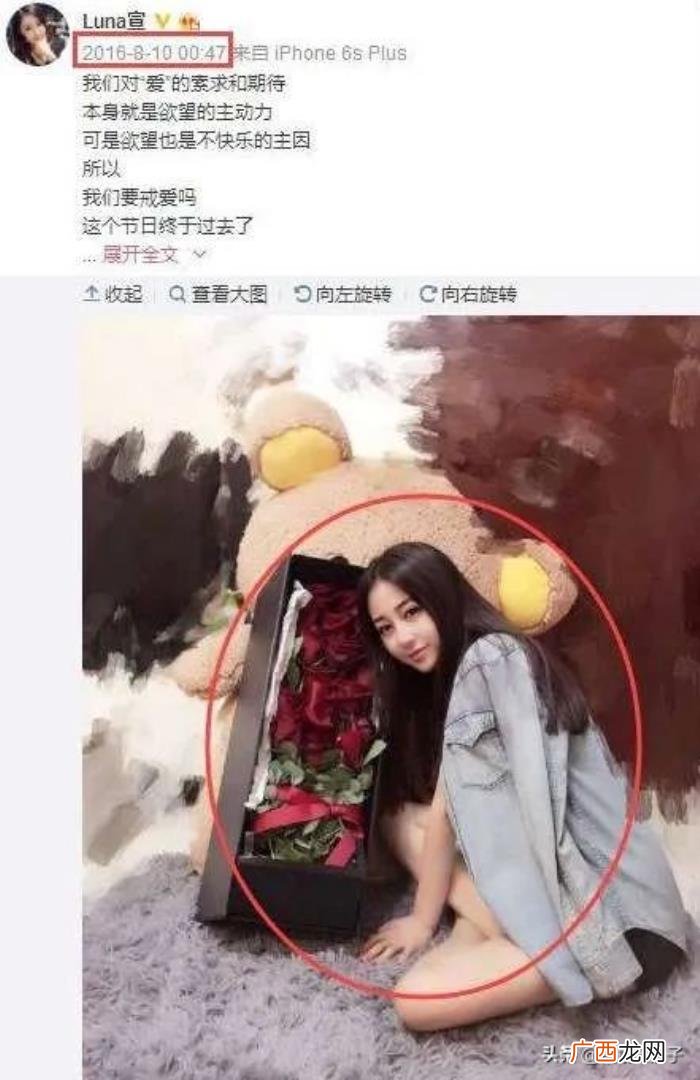 潘玮柏超话，力证被骗为潘玮柏应援花费超200万