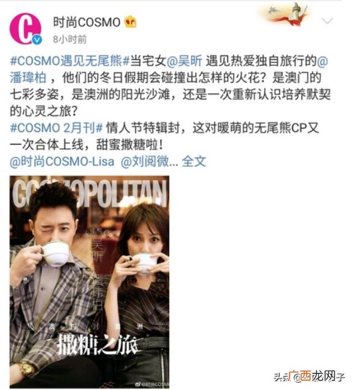 潘玮柏超话，力证被骗为潘玮柏应援花费超200万
