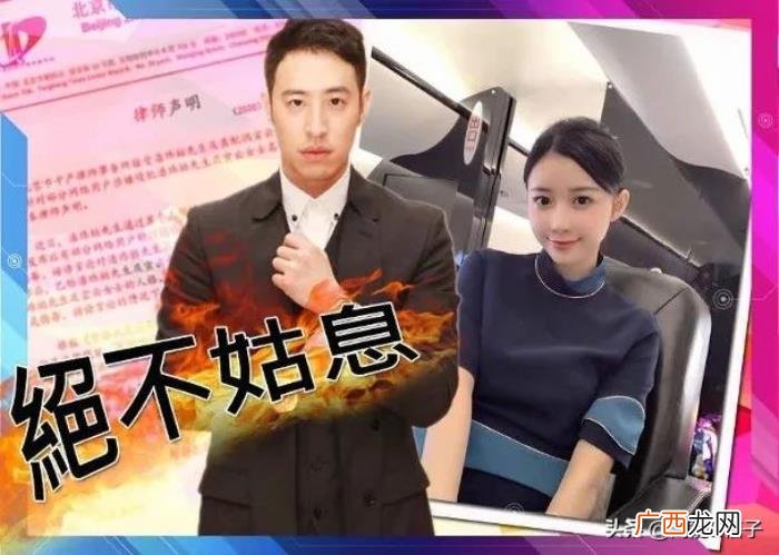 潘玮柏超话，力证被骗为潘玮柏应援花费超200万
