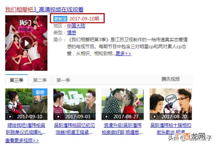 潘玮柏超话，力证被骗为潘玮柏应援花费超200万