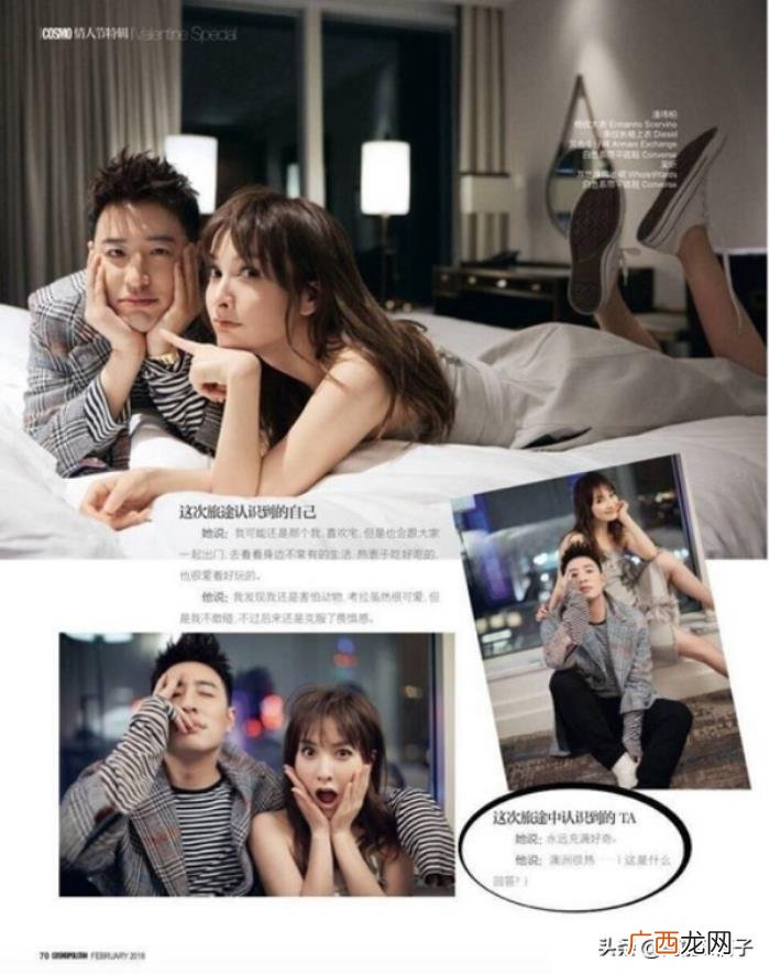 潘玮柏超话，力证被骗为潘玮柏应援花费超200万