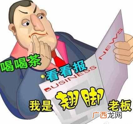 如何做生意？如何经商做生意？