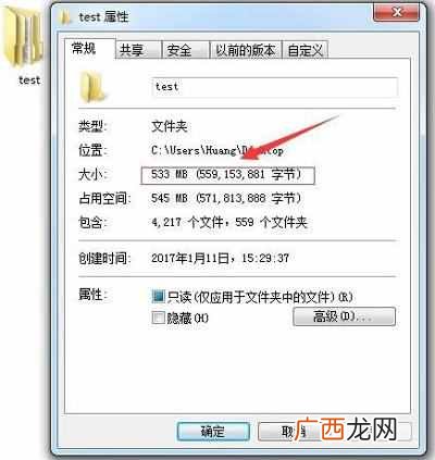 如何压缩文件?压缩软件把文件压缩到最小的方法