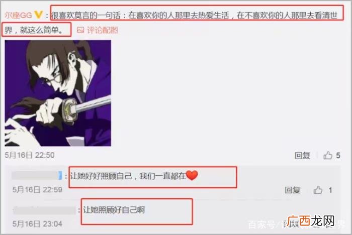 郑爽是否处于健康的精神状态，郑爽精神状态不佳