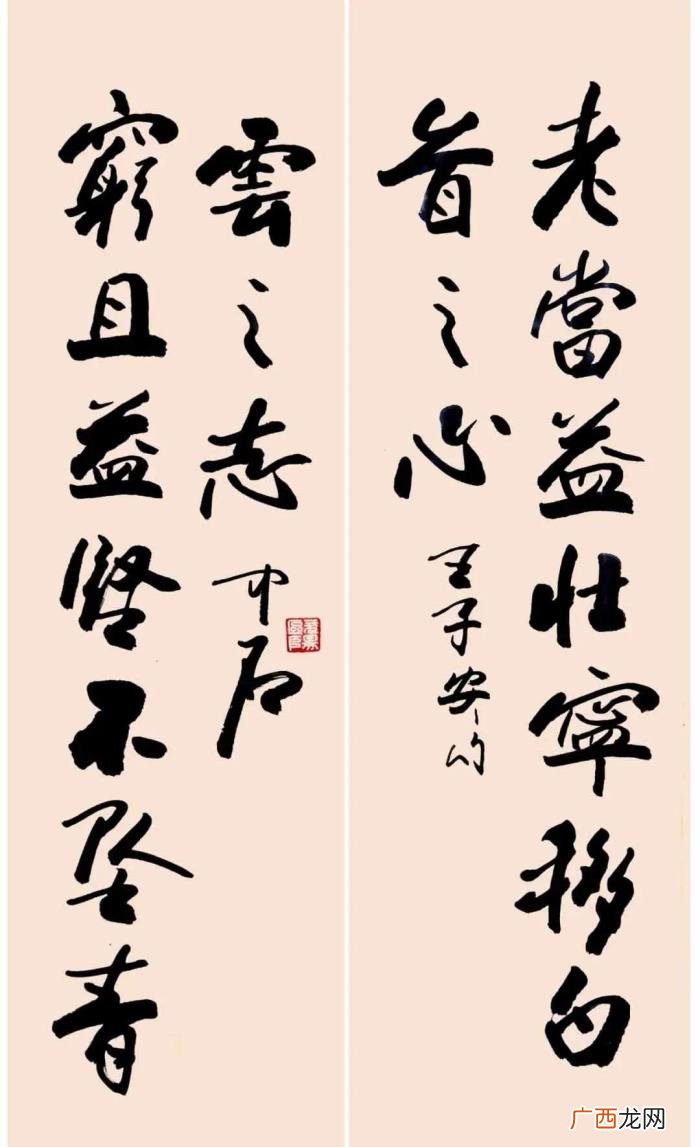 欧阳中石书法作品欣赏图片，欧阳中石先生书法作品欣赏