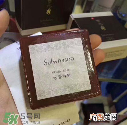 雪花秀密皂孕妇能用吗安全吗？