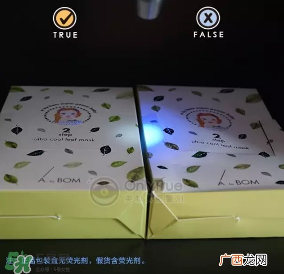a by bom叶子面膜真假怎么看-真假对比图