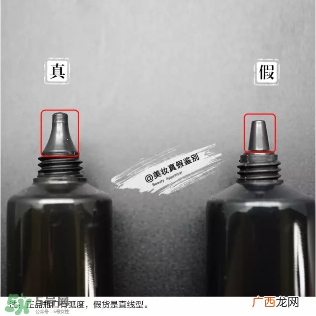 YSL圣罗兰黑丝缎亮颜亮肌乳妆前乳真假怎么分辨-真假对比图