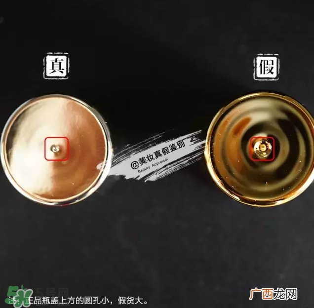 YSL圣罗兰黑丝缎亮颜亮肌乳妆前乳真假怎么分辨-真假对比图