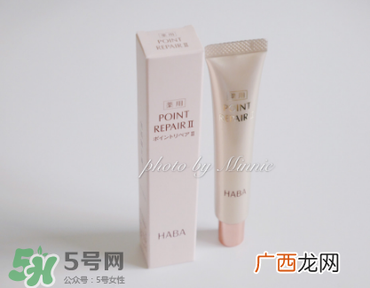 haba鲨烷眼霜好用吗 haba鲨烷眼霜孕妇能用吗