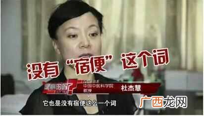 生活中的十大谣言，你中招了吗？