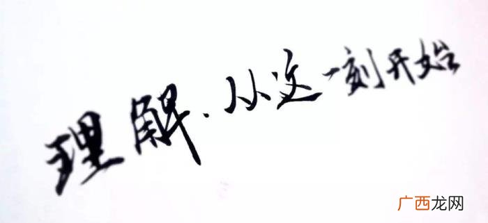 想和前任复合怎么说比较好,挽回前任的核心思路与沟通技巧