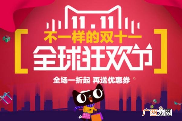 双十一尾款可以拖多久为什么付尾款总在半夜