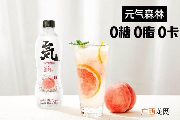 元气森林真的0糖0脂肪吗元气森林真的喝不胖吗