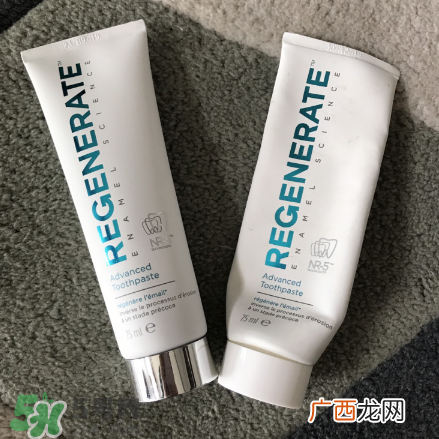 regenerate牙膏保质期是多久？