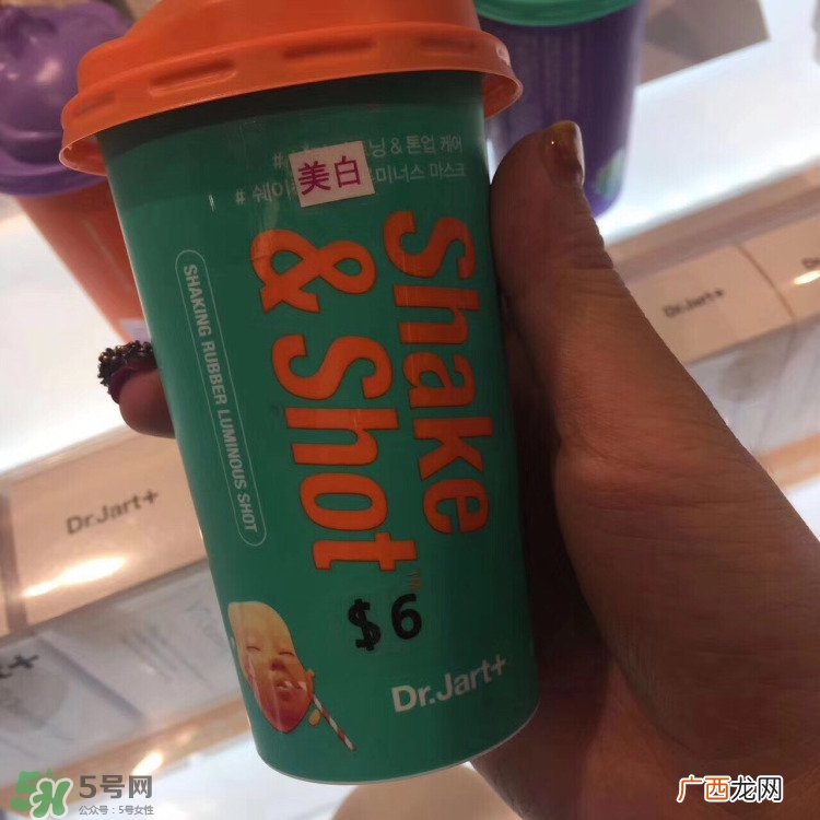 dr.jart蒂佳婷摇摇杯面膜怎么样_好用吗