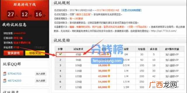 学生如何用电脑赚钱，网上最靠谱的赚钱方法
