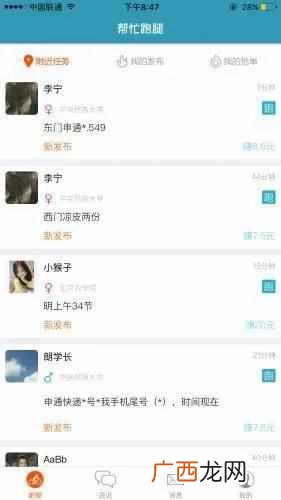 学生可以怎样快速赚钱，学生赚钱最快的方法
