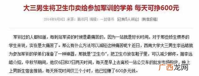 学生可以怎样快速赚钱，学生赚钱最快的方法
